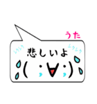 うた専用顔文字君（個別スタンプ：21）