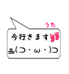 うた専用顔文字君（個別スタンプ：22）