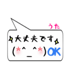 うた専用顔文字君（個別スタンプ：24）