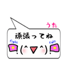 うた専用顔文字君（個別スタンプ：26）