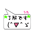 うた専用顔文字君（個別スタンプ：29）