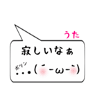 うた専用顔文字君（個別スタンプ：30）