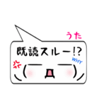 うた専用顔文字君（個別スタンプ：33）