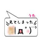 うた専用顔文字君（個別スタンプ：39）