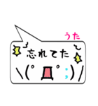 うた専用顔文字君（個別スタンプ：40）