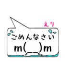 えり専用顔文字君（個別スタンプ：2）