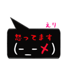 えり専用顔文字君（個別スタンプ：12）