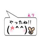 えり専用顔文字君（個別スタンプ：14）