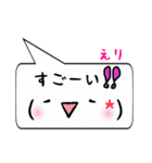 えり専用顔文字君（個別スタンプ：25）