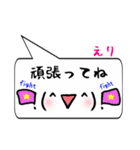 えり専用顔文字君（個別スタンプ：26）