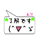 えり専用顔文字君（個別スタンプ：29）