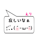 えり専用顔文字君（個別スタンプ：30）