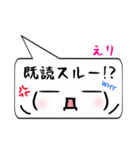 えり専用顔文字君（個別スタンプ：33）