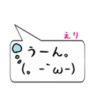 えり専用顔文字君（個別スタンプ：37）