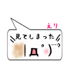 えり専用顔文字君（個別スタンプ：39）