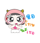 Hi！ My name is FaFa. ！（個別スタンプ：14）