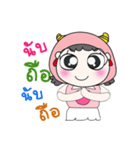 Hi！ My name is FaFa. ！（個別スタンプ：17）