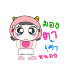 Hi！ My name is FaFa. ！（個別スタンプ：19）