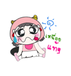 Hi！ My name is FaFa. ！（個別スタンプ：20）