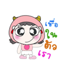 Hi！ My name is FaFa. ！（個別スタンプ：22）