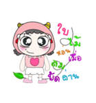 Hi！ My name is FaFa. ！（個別スタンプ：24）