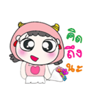 Hi！ My name is FaFa. ！（個別スタンプ：25）