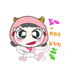 Hi！ My name is FaFa. ！（個別スタンプ：26）