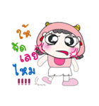 Hi！ My name is FaFa. ！（個別スタンプ：33）