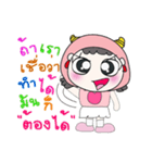 Hi！ My name is FaFa. ！（個別スタンプ：34）