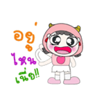 Hi！ My name is FaFa. ！（個別スタンプ：37）