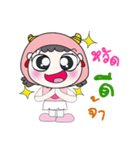 Hi！ My name is FaFa. ！（個別スタンプ：40）