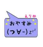 えりか専用顔文字君（個別スタンプ：4）