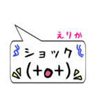 えりか専用顔文字君（個別スタンプ：7）