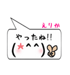 えりか専用顔文字君（個別スタンプ：14）