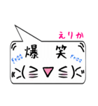 えりか専用顔文字君（個別スタンプ：17）