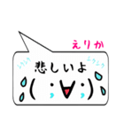 えりか専用顔文字君（個別スタンプ：21）