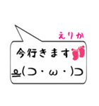 えりか専用顔文字君（個別スタンプ：22）