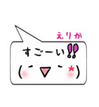 えりか専用顔文字君（個別スタンプ：25）