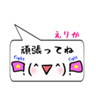 えりか専用顔文字君（個別スタンプ：26）