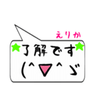 えりか専用顔文字君（個別スタンプ：29）