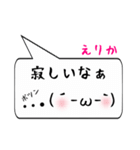 えりか専用顔文字君（個別スタンプ：30）