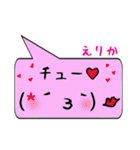 えりか専用顔文字君（個別スタンプ：31）