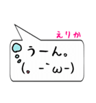 えりか専用顔文字君（個別スタンプ：37）