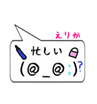 えりか専用顔文字君（個別スタンプ：38）