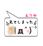 えりか専用顔文字君（個別スタンプ：39）