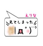 えりな専用顔文字君（個別スタンプ：39）