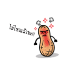 nutnut peanut（個別スタンプ：10）