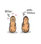 nutnut peanut（個別スタンプ：15）