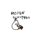 ニャーニャ学園 食慾の秋スタンプ（個別スタンプ：6）