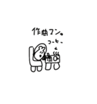 ニャーニャ学園 食慾の秋スタンプ（個別スタンプ：8）